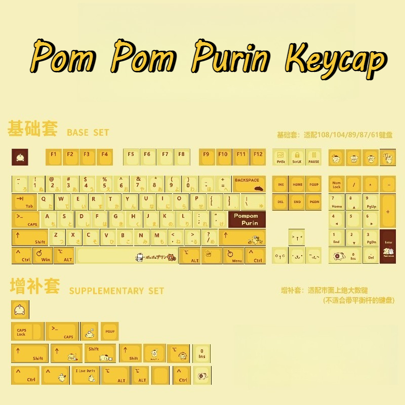 PomPomPurin Keycap Set for Gam - Gaming Set Accessories reseña y precio
